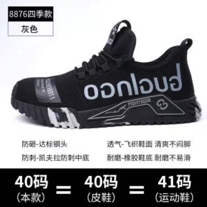 Stylish Warm Sneakers