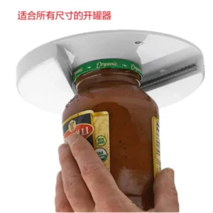 Multi-Function Jar Opener