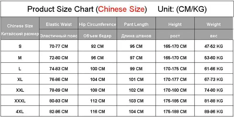 Mens Loose-Fit Jogger Pants
