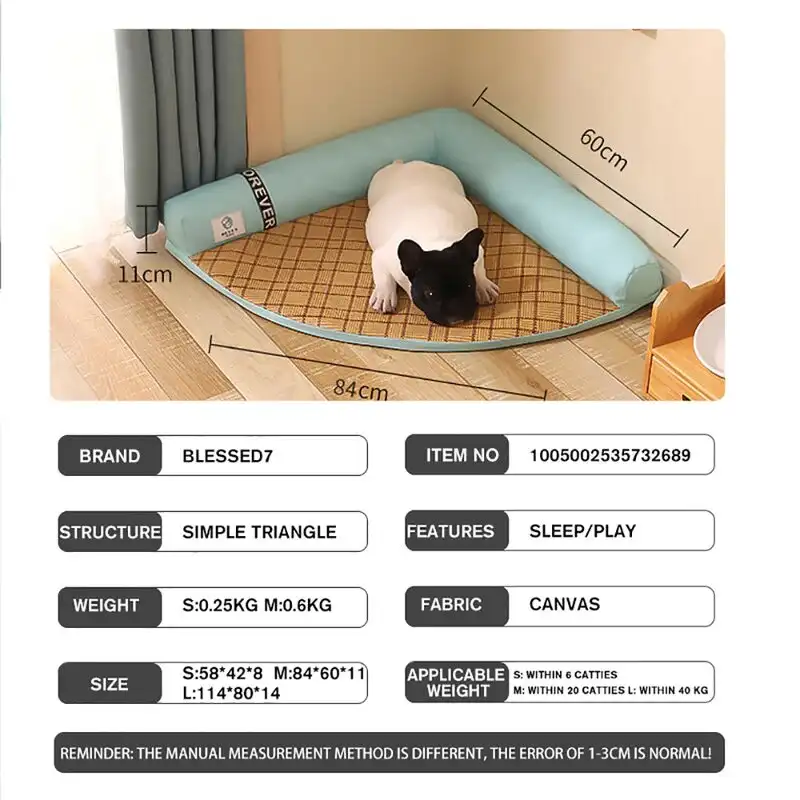 Cooling Pet Bed