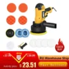 Electric Car Polisher Auto Polishing Machine
