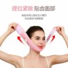 V Face Slimming Strap