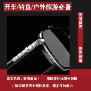 Alternative view of Double Beam Slim Retro PC Frame Optical Glass🔥HOT SALE🔥