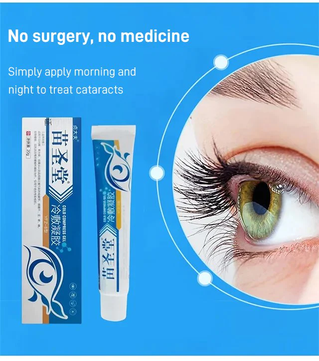 Miao Shengtang cold compress gel