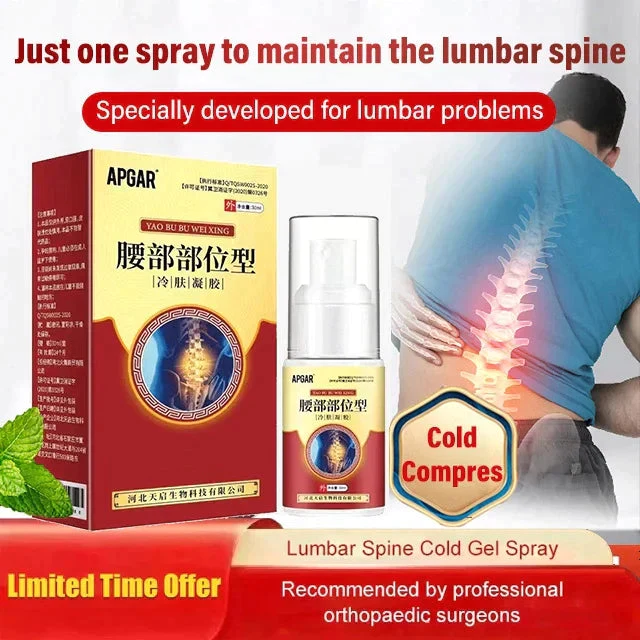 Suupilid™ Lumbar Pain Relief Herbal Spray
