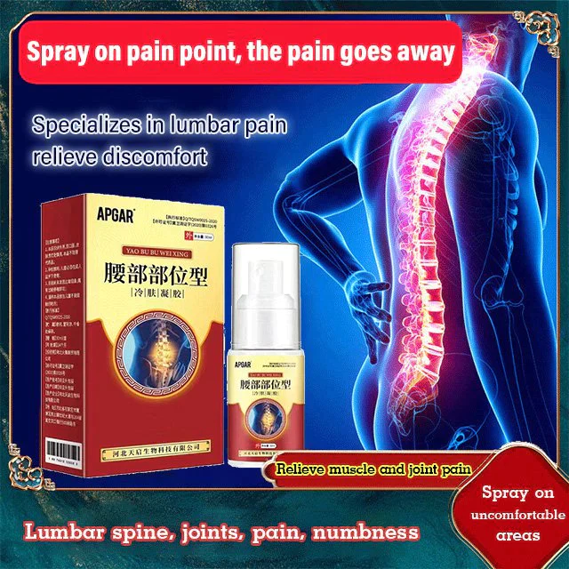 Suupillid ™ Lumbar Pain Relief Herbal Spray