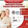 Huatangxiao Acupoint Pressure Stimulation Patch