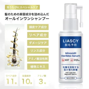 Minoxidil HariMax Serum Kit