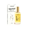 SatisfyLight AppleFit Perfume