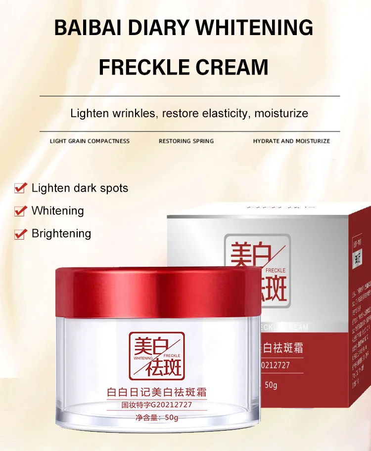 Brightening Freckle Cream - Image 3