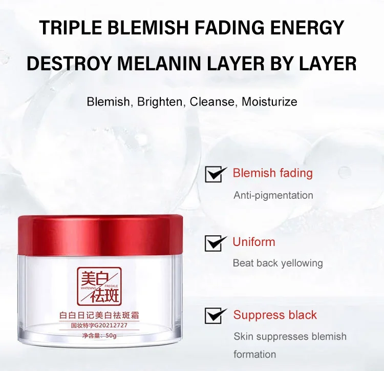 Brightening Freckle Cream - Image 2
